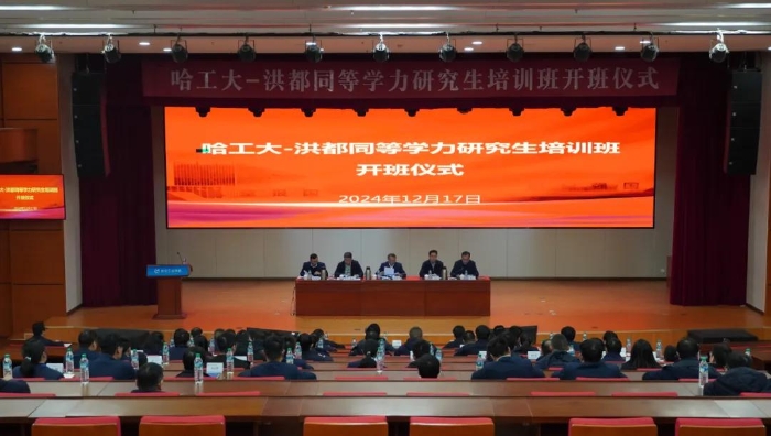 微信圖片_20241225114747