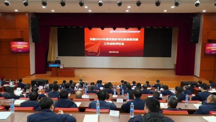 微信圖片_20250106192126