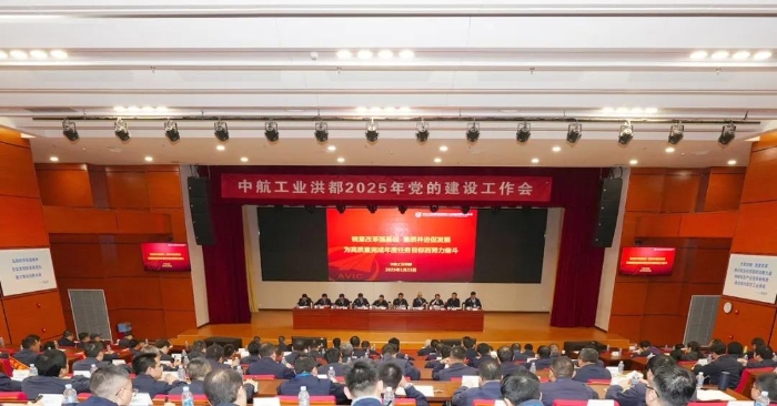 微信圖片_20250126140527