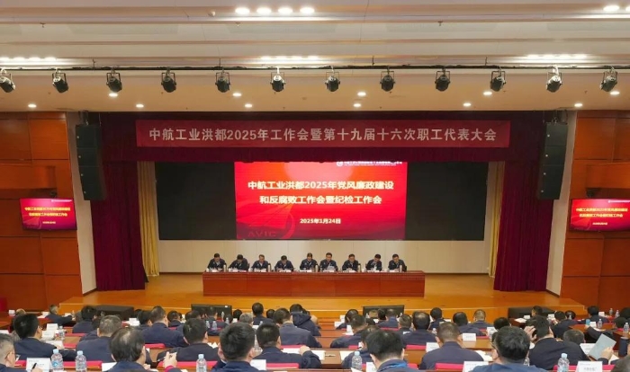 微信圖片_20250126140714
