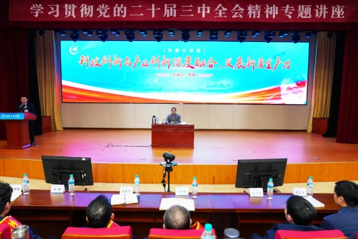 微信圖片_20250212215558