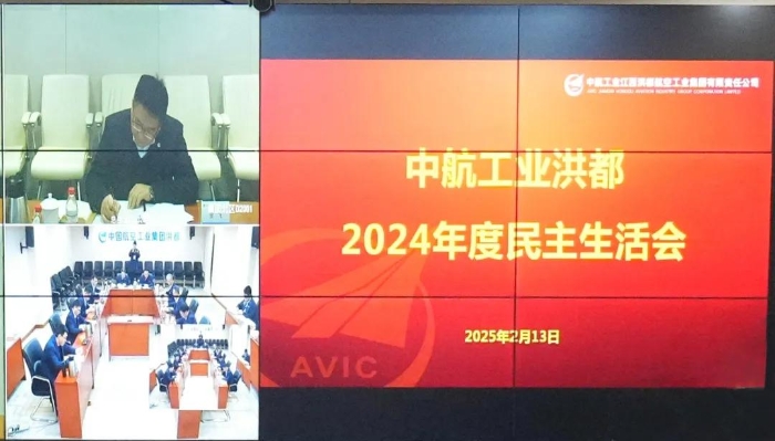 微信圖片_20250217202659