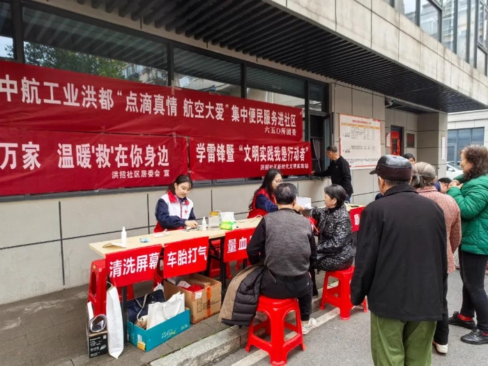 微信圖片_20250309102129